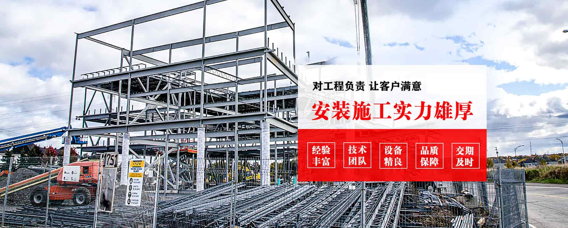 四平承接网架加工、管桁架加工